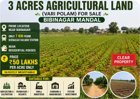 🌾 3 Acres Agricultural Land for Sale in Bibinagar Near Railway Station | Best Investment Land 🌾