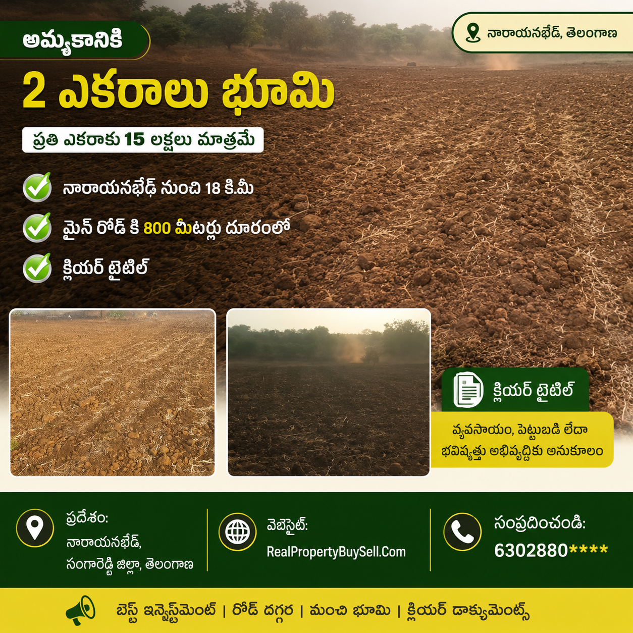 🌿 2 Acres Agricultural Land for Sale Near Narayankhed | ₹15 Lakhs Per Acre 🌿