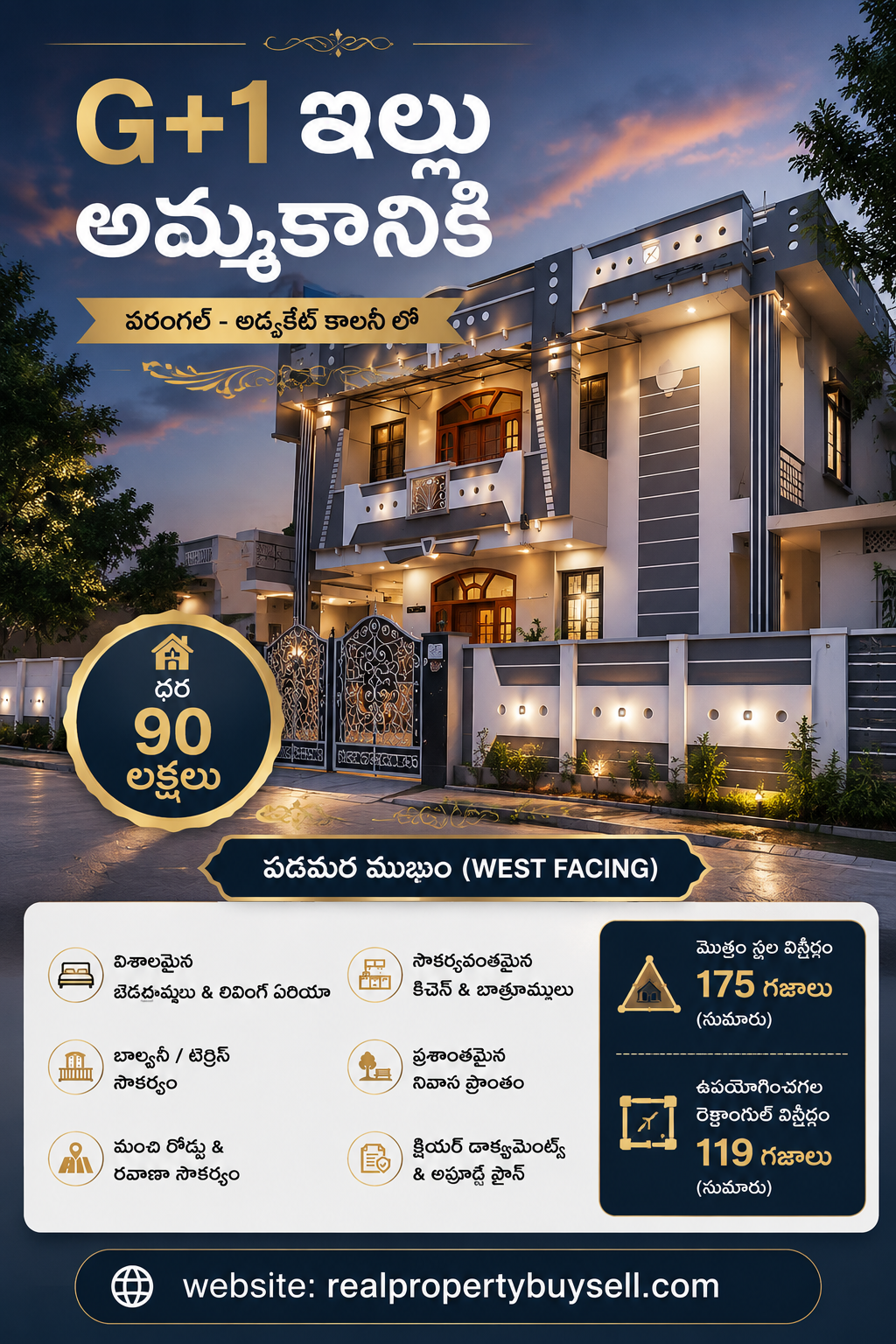 90 Lakhs G+1 West Facing House For Sale in Advocate Colony, Warangal | 175 Sq Yards