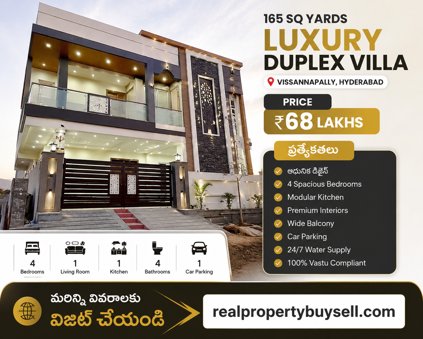 🏡 ₹68 లక్షలకే Luxury Duplex Villa – 165 Sq Yards లో ఇలాంటి అవకాశం మళ్లీ దొరకకపోవచ్చు!