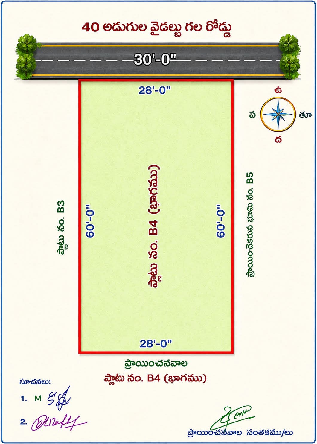 Open Plot for Sale in Alkapuri Colony, Near Karimnagar – 186 Sq. Yards | North Facing Plot