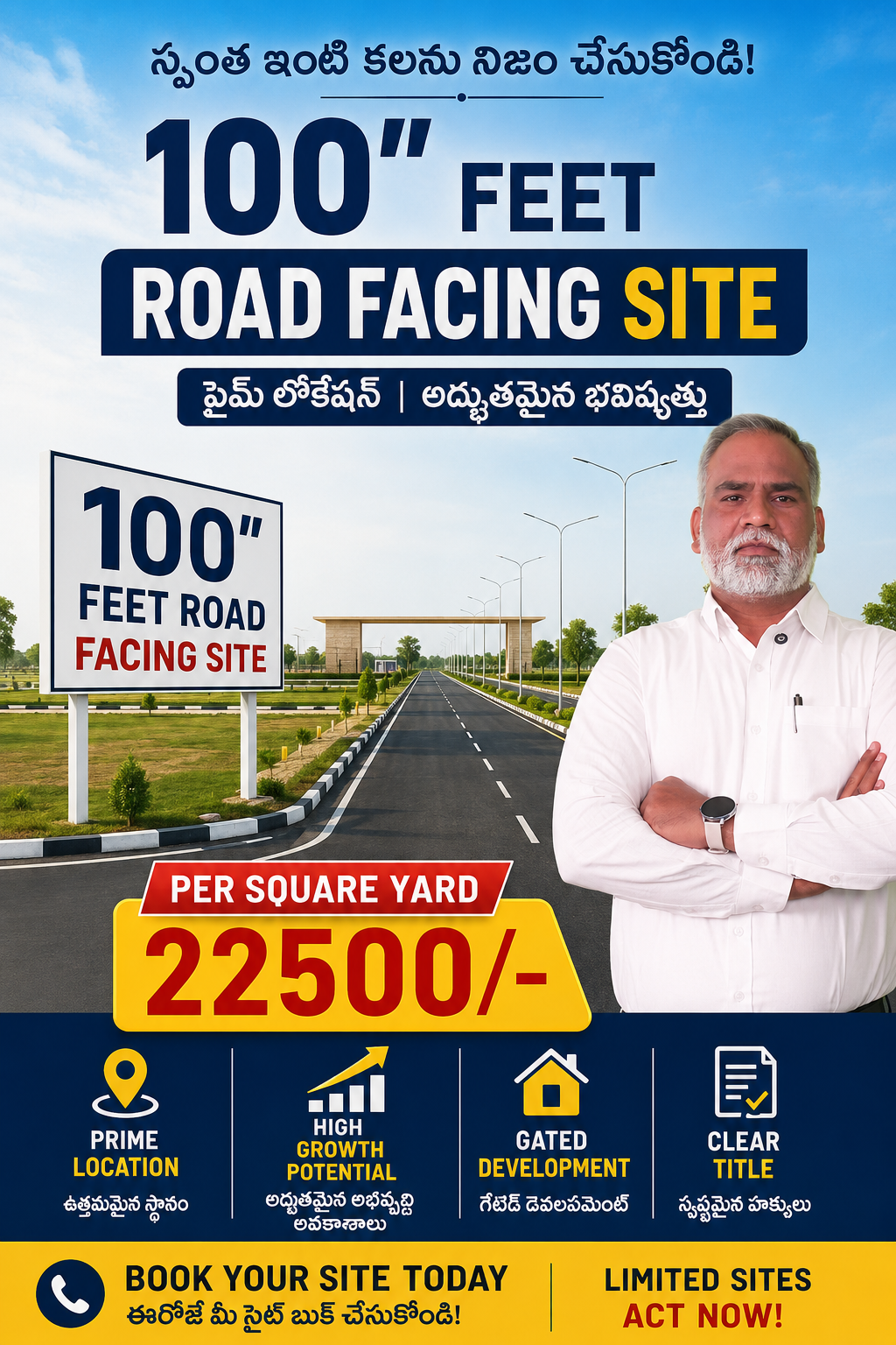 100 FEET ROAD FACING SITE@ EXIT 10 ORR